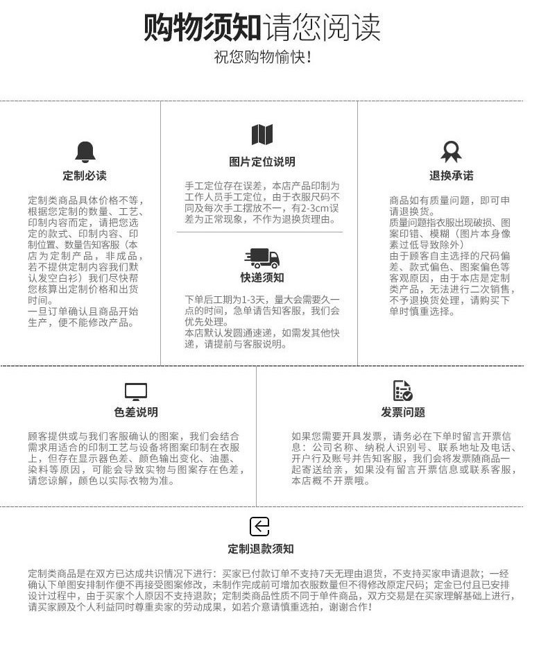 详情页_11.jpg