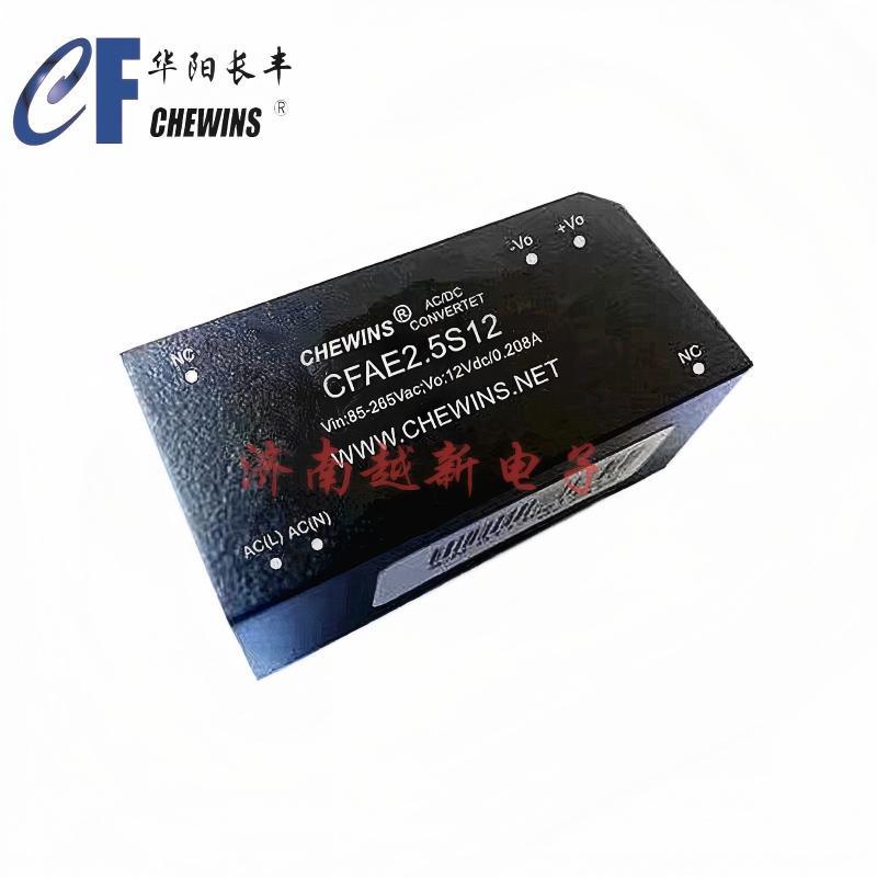 AC-DC电源模块85-265V输入220V转12V 2.5W单路输出CFAE2.5S12W