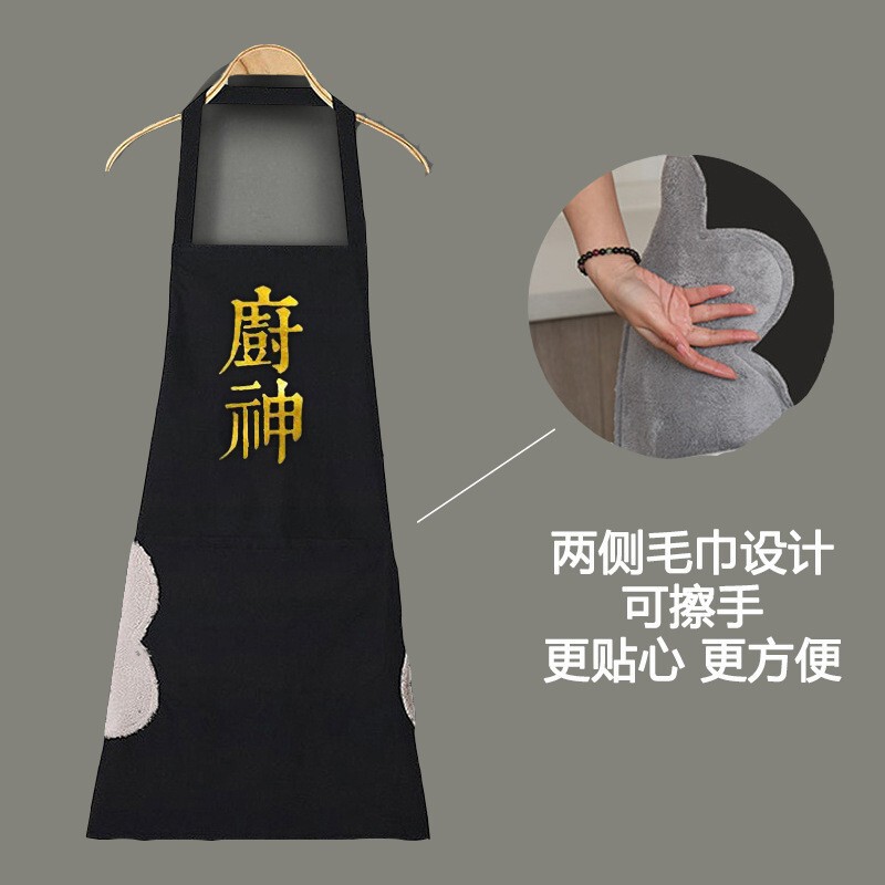 批发防水防油围裙厨房家用围腰挂脖围裙无袖pvc擦手吃货厨神围裙|undefined