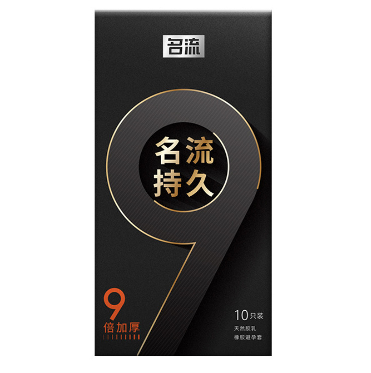 Nine times long -lasting light -10