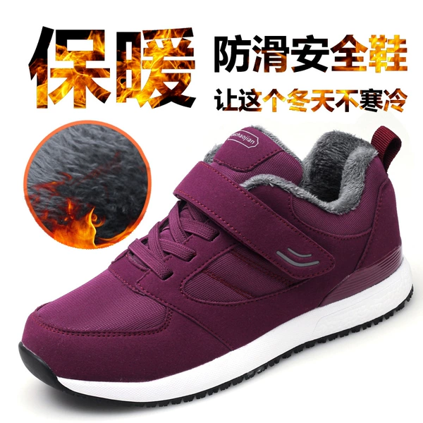 Purple women's low-top warm model