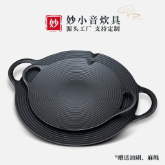 屋外焼肉鋳鉄皿コーティングなし韓国式焼肉皿電磁ストーブ多機能家庭用焼肉皿メーカー卸売り