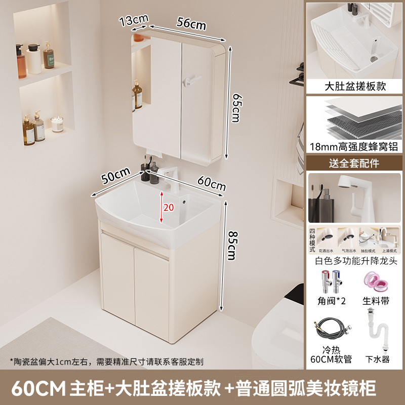 gabinete de baño de piso cerámica integral baños combinación de baños marinos para aumentar y profundizar la bañera del estómago balcón armario de lavandería