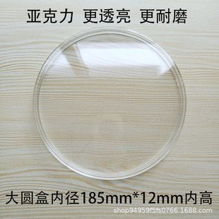 �ȏ�185mm��12�������мo��ű��o��͸�������yԪ���~���y�A��