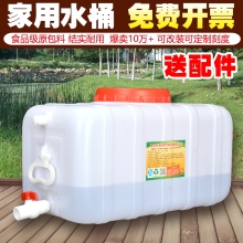 Ӻ܇dˮʽͰô̖LˮͰˮˮ