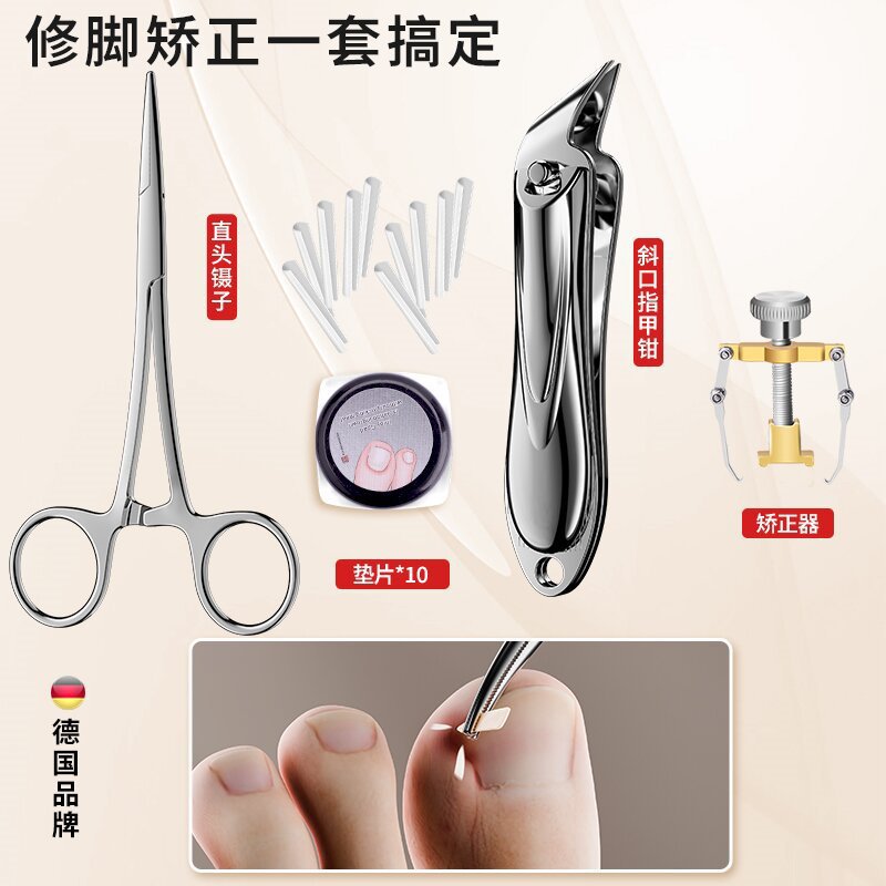 Cutter de uñas de acero inoxidable pieles muertas cortadoras de uñas pinzas punzantes pedicuría personal limpieza y cuidado completo una pieza lote