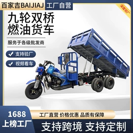 正三轮摩托车;电动三轮车;电动代步车