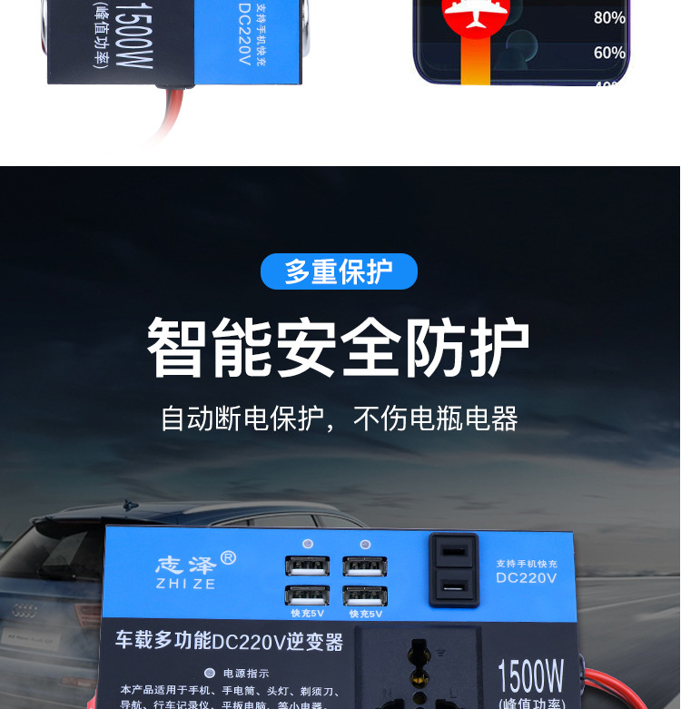 Car charger 12V24V to 220V super fast charging mobile phone socket car power inverter converter adapter