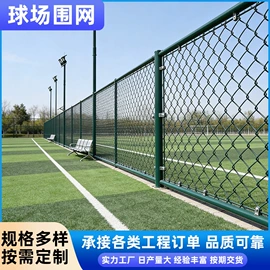 护栏网;铁丝网;防护栏