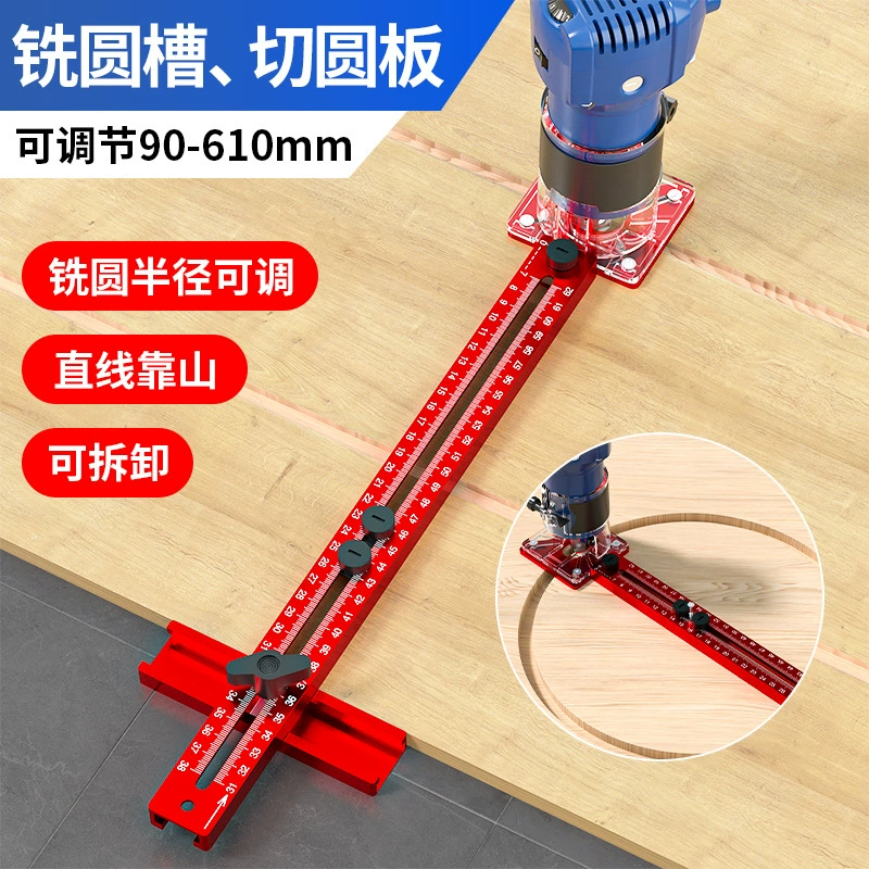 Многофункциональный фрезерный станок для деревообработки, для обрезки, круговой резки, с функцией позиционирования для дугообразных отрезов и врезки пазов, вспомогательный инструмент, трансграничная продажа