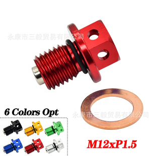 ɳ��܇��܇M12*1.5���԰l�әC�����Ħ�ݽz�X�Ͻ���ʹ��Է�©