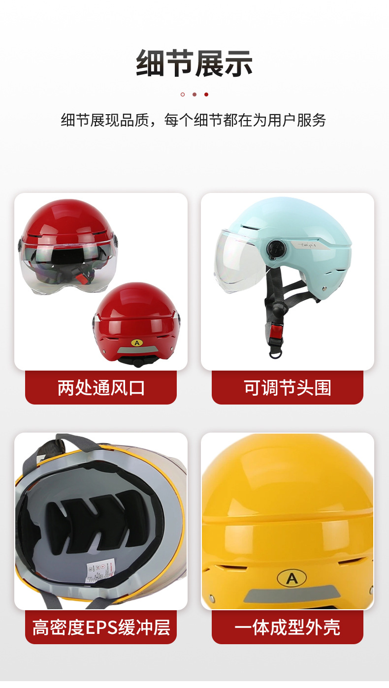 Customized Electric Vehicle Helmet Universal Motorcycle Safety Helmet