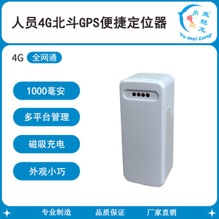 耳׿� �������G4G����GPS��ݶ�λ�� �֙C��X��ƽ̨�鿴����