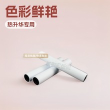 Heat transfer paper外贸热销热升华转印纸长卷色彩鲜艳转印率高
