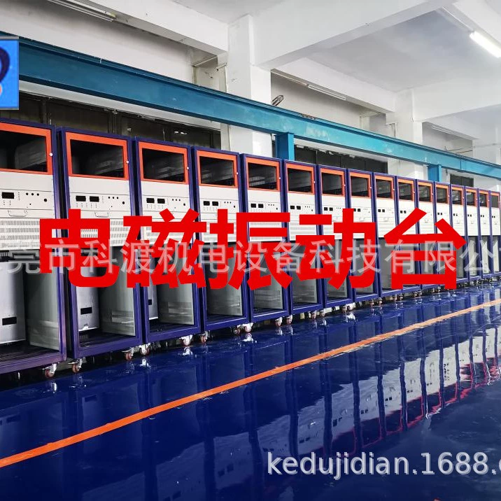 Поставки со скидкой, вибро испытательный стенд вертикального уровня, большой вибропробальный стенд, высокочастотный испытательный стенд для вибрации, производитель