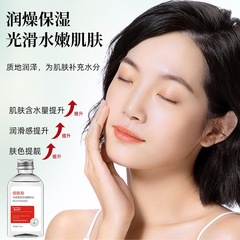 馬來西亞煙酰胺甘油護膚補水保濕潤膚油臉部精華液醫用純老牌