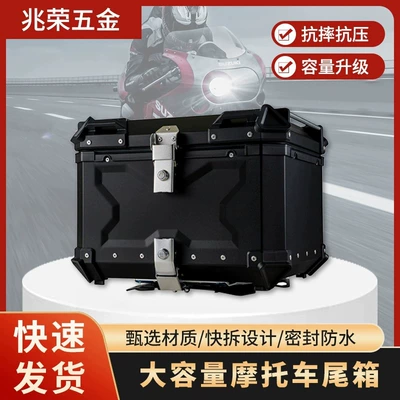 Retail Cross-Border Sales Exclusively for Motorcycles, Aluminum Alloy Detachable Side Boxes, Motorcycle Travel Three-Box Tail Boxes 28L-100L