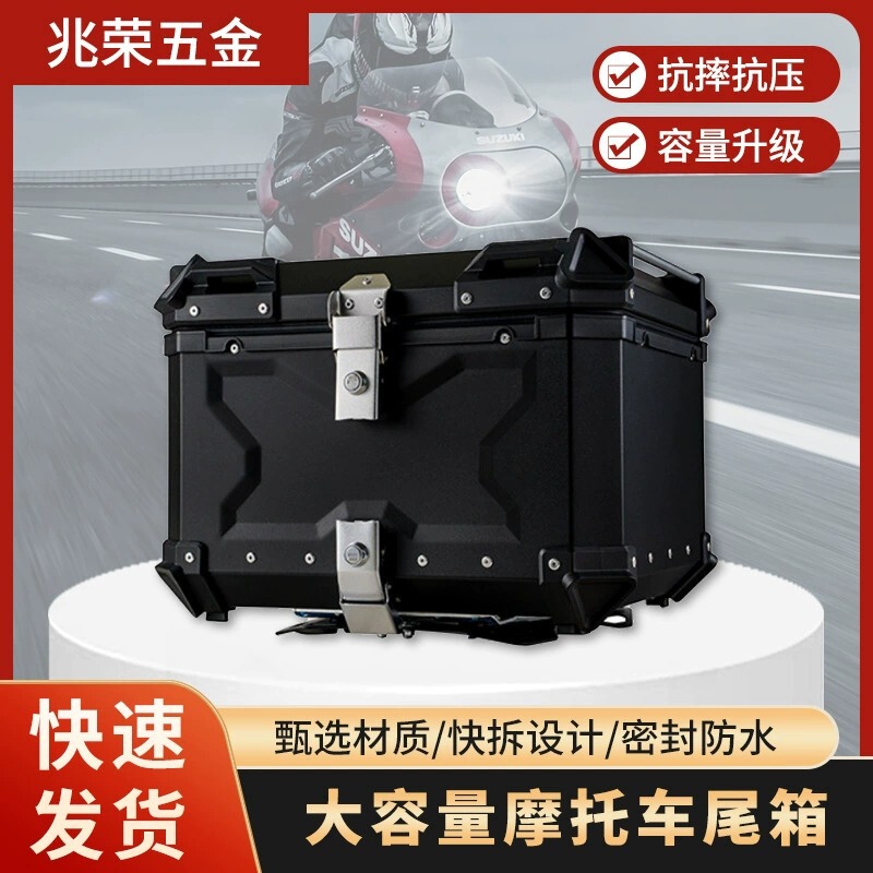 Cross-Border Exclusive Supply of Motorcycle Aluminum Alloy Detachable Side Boxes, Motorcycle Travel Three-Box Tail Box 28L-100L
