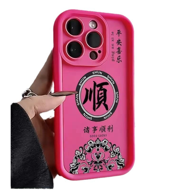 Pareja Faishun Aplicable iPhone 16pro funda para teléfono móvil Apple 15 anti-caída 14 año nuevo 13promax nuevo 12x