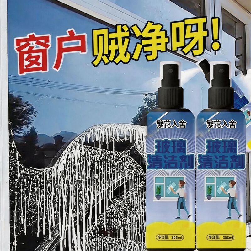 Directly from the source factory, this powerful glass cleaner is designed for household use, effectively removing dirt and grime from windows and mirrors. It’s the ultimate window cleaning solution Directly from the source factory, this powerful glass cleaner is designed for household use, effectively removing dirt and grime from windows and mirrors. It’s the ultimate window cleaning solution