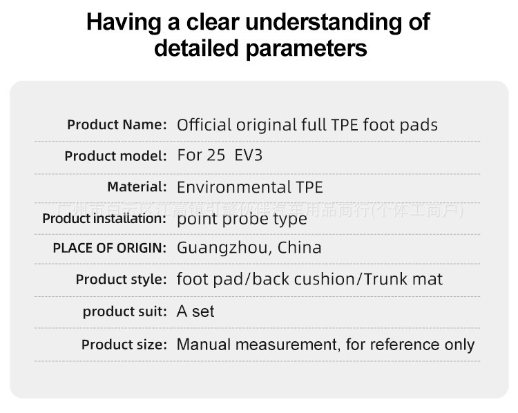 Suitable for 25 Kia EV3 car floor mats, special car-specific TPE floor mats, trunk mat, cross-border