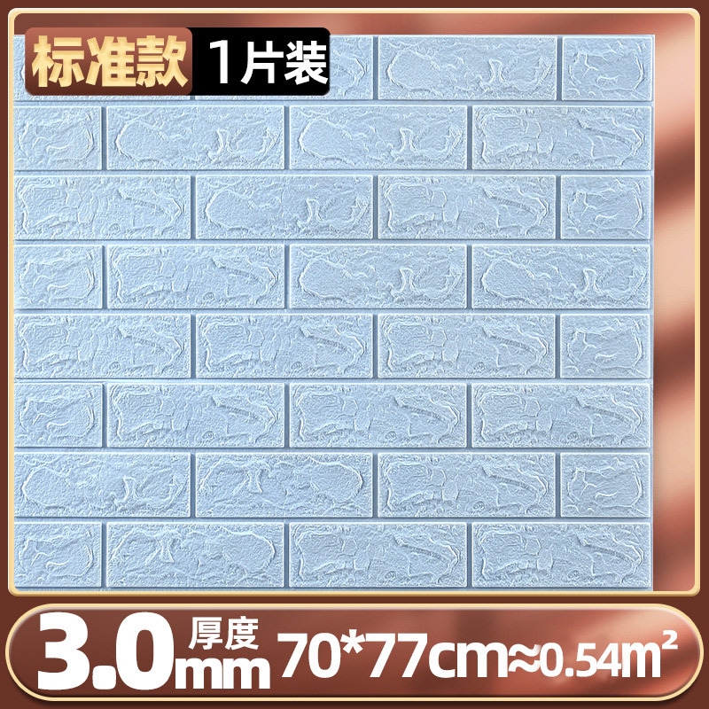 Suministro directo de fábrica papel tapiz autoadhesivo 3D espuma XPE papel tapiz de pared con patrón de ladrillo TV fondo adhesivo a prueba de humedad