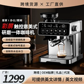 咖啡机;搅拌机;面包机馒头机