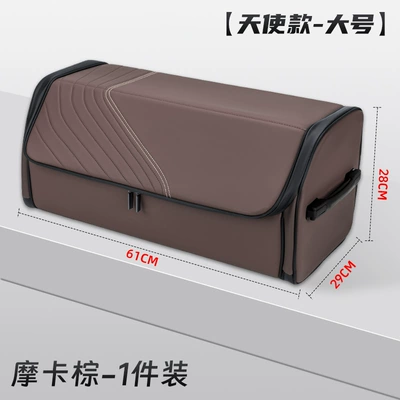 Trunk Storage Box Car — Car storage bag/box - angel-style-mocha-brown-large-size