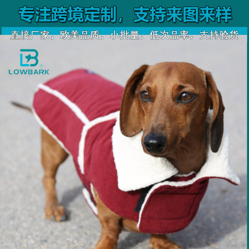 Qiqiu Oem Customized Pet Clothing, Cross-Border Hot-Selling Dachshund Corduroy Jacket, Sherpa Fleece for Warmth Qiqiu Oem Customized Pet Clothing, Cross-Border Hot-Selling Dachshund Corduroy Jacket, Sherpa Fleece for Warmth