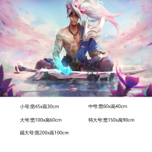 英雄联盟海报墙贴纸自粘高清超大学生宿舍卧室网吧游戏壁纸自粘画