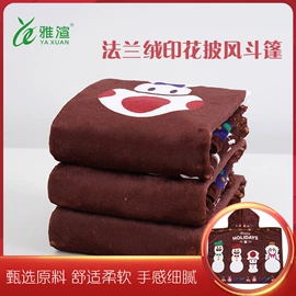 毛巾;浴巾、沙滩巾;方巾、中巾
