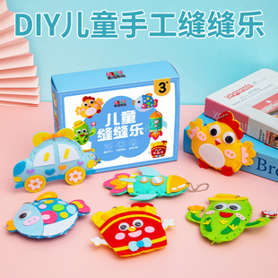 ��ͯ�p�p���������ֹ�����DIY���ϰ��׃��@������ż����������