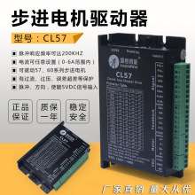 �ջ����57CME13 57CME23 CL57 57HBM20���HBS57/HBS57S