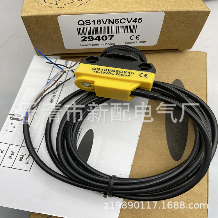 现货全新光电开关QS18VP6LVQ5质保一年