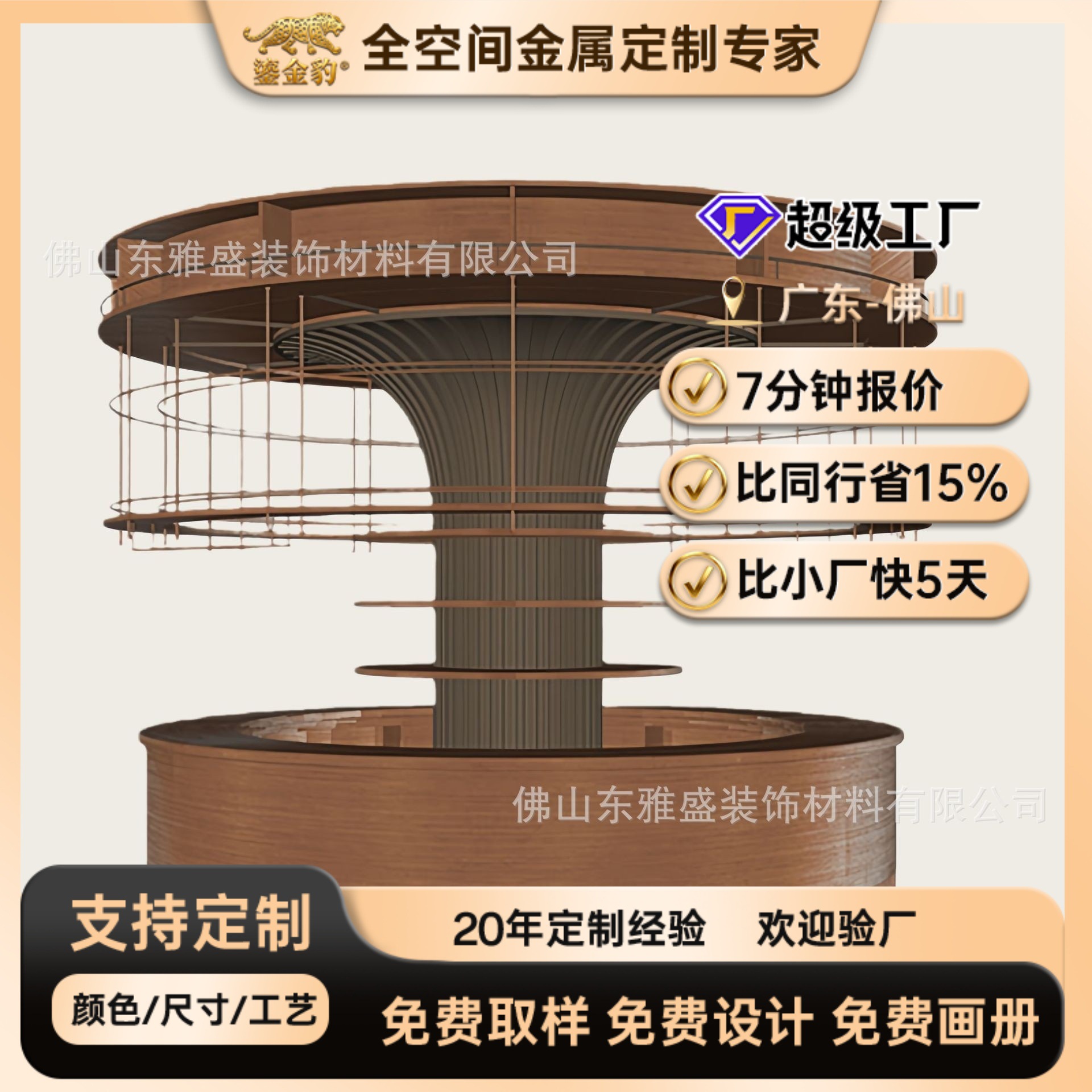 Stainless Steel Light Luxury Round Island Bar Table for Bars, Shopping Malls, Service Counters, and Small Round Cash Registers