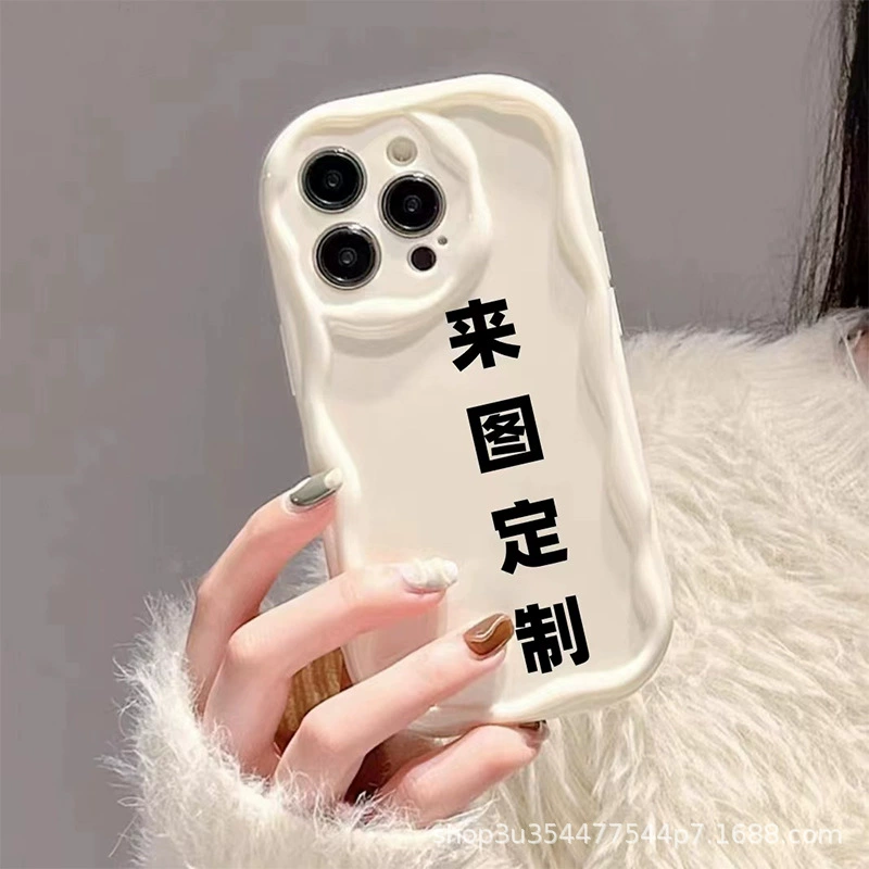 Рисованный кремовый чехол Apple, совместимый с iPhone 14, защитный чехол