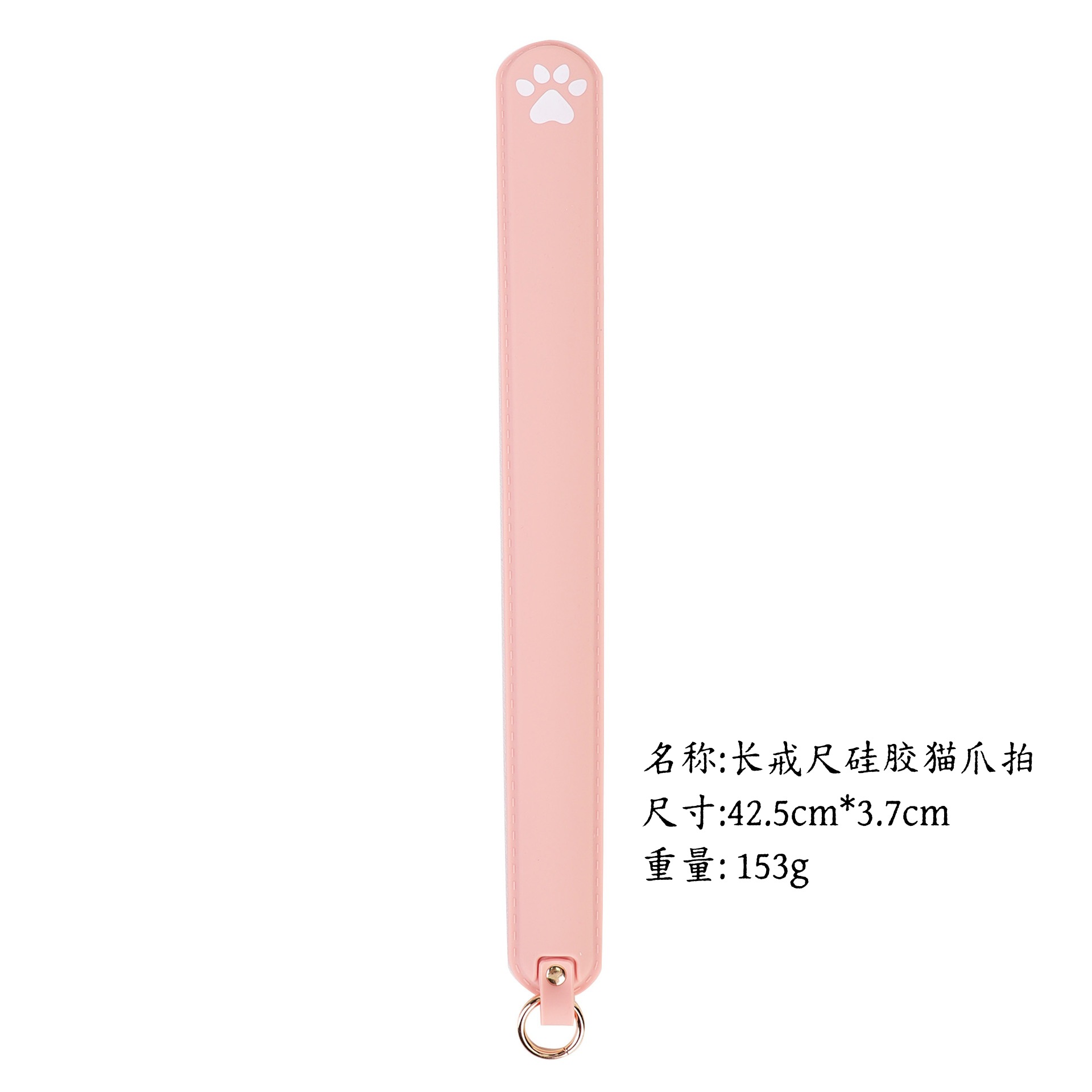 Una herramienta de SP SMT para enseñar bateas de cuero chicote pequeño círculo conjunto de chicote suelto chicote anillo regla para adultos