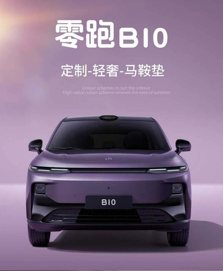 2025 New Model Zero B10 Special Car Seat Cushion, Universal Saddle for All Seasons, Breathable Ultra-Thin Suede Leather Seat Cover