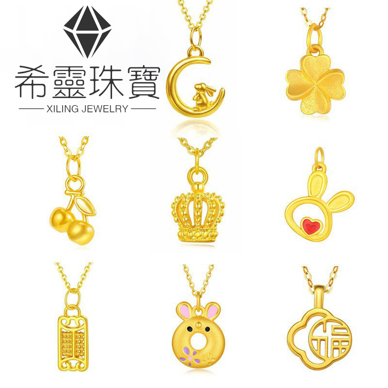 水贝黄金足金999吊坠合集 DIY项链引流拓客抖音直播爆款礼品批发