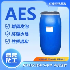 洗涤剂;乳化剂;其他活性剂