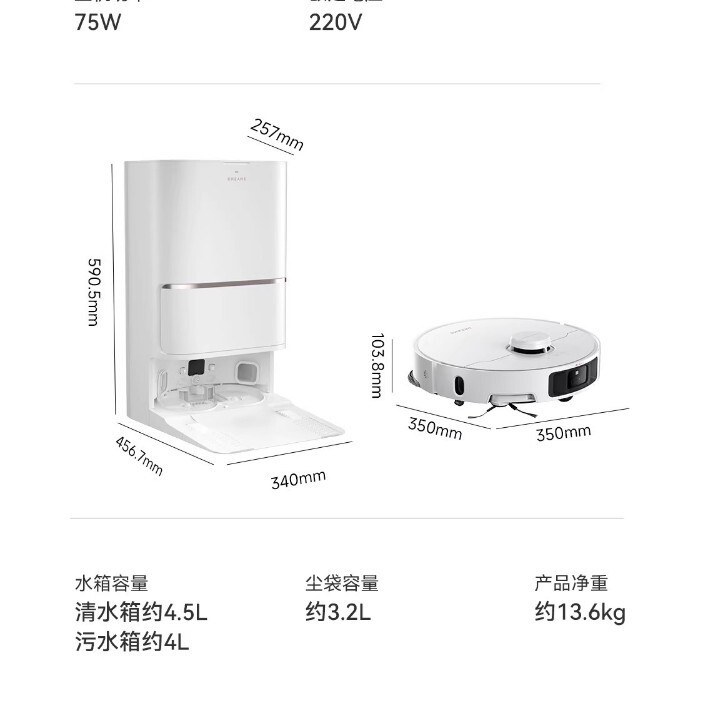 Chuimi S30Pro Ultra 強化版掃除ロボット、洗浄、掃除、モップ掛け、自動給水、自動洗浄を統合|undefined