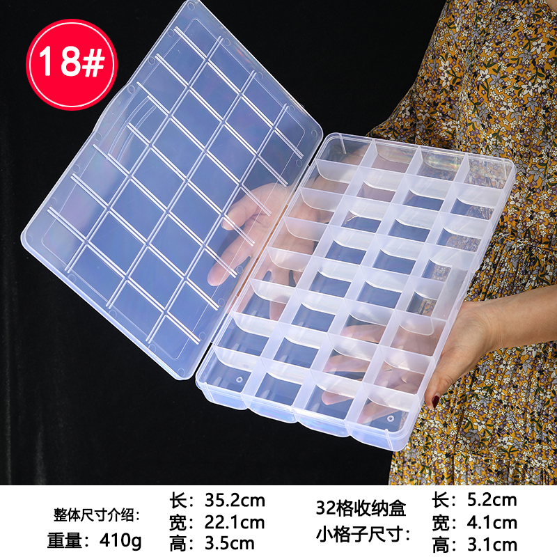 No.14-[32 칸 수납함] 고정칸