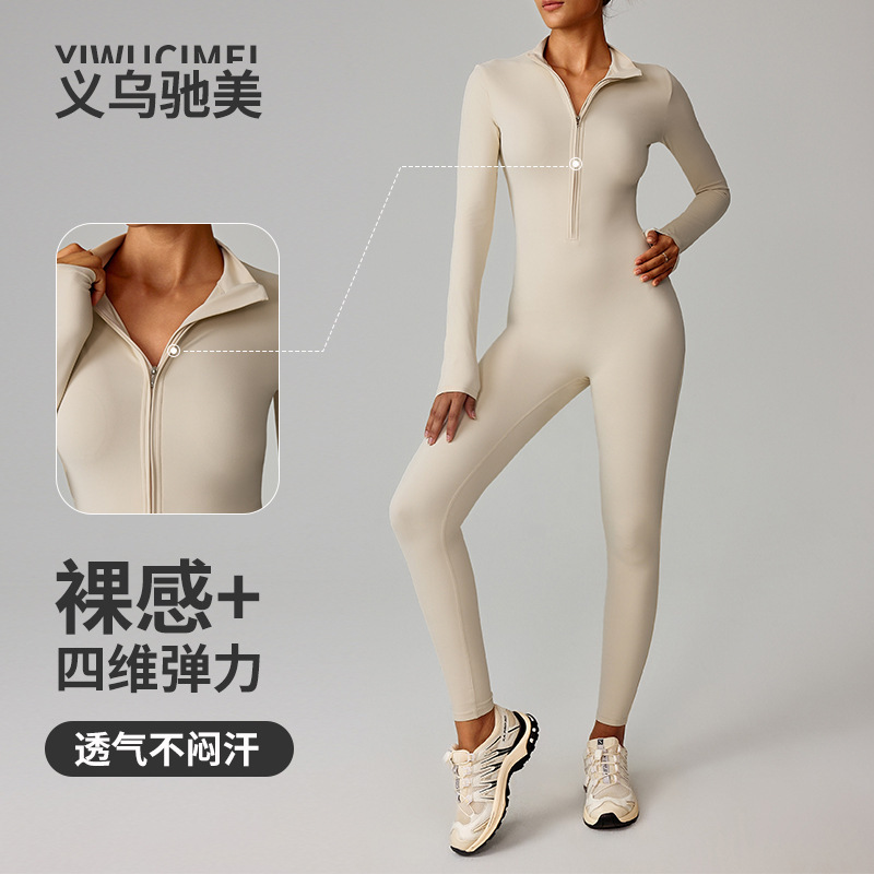 European and American Zipper Style Nude Long-Sleeved Yoga Jumpsuit High-Intensity Fitness Running Sports Jumpsuit 8306