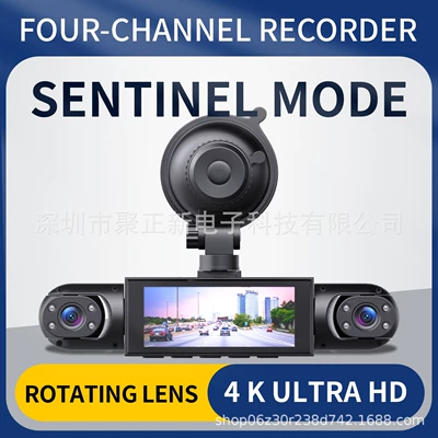Cross-border exclusive hot-selling four-lens surveillance dashcam with high-definition 1080P front, rear, left, and right reversing images (Driving recorder)