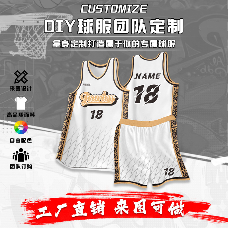 Basketball Uniform Set for Men, Women, and Children, American-Style College Training and Competition Team Uniforms, Digital Printed Retro Color-Blocking Jerseys
