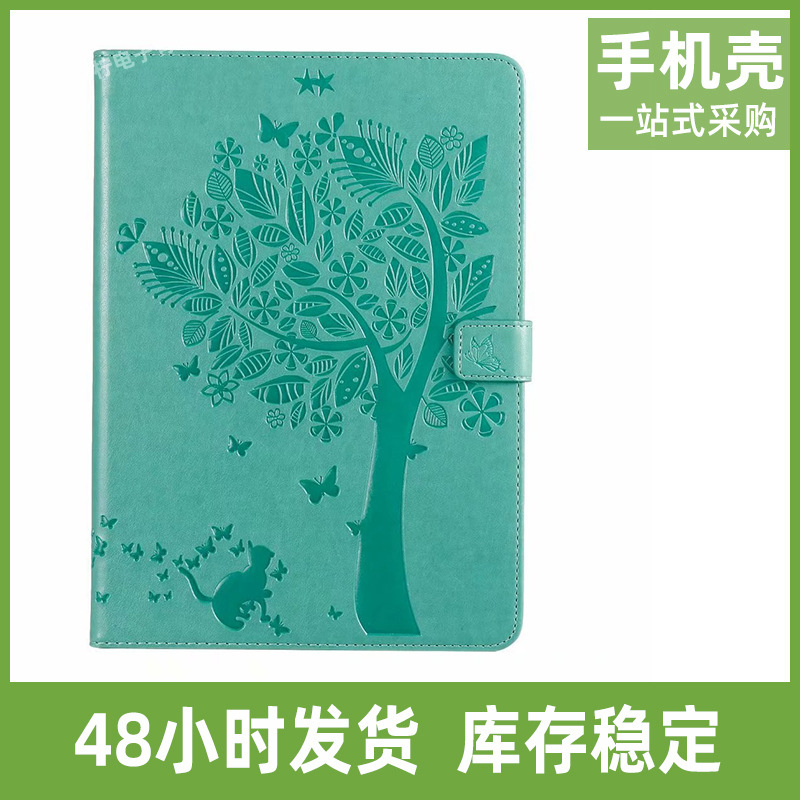 Foreign trade applicable to Apple iPad Pro fashion embossed cat tree protection P610 creative drop-resistant bracket T860 leather case