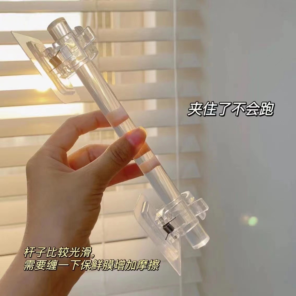 20cm 아크릴 막대 + 후크 클립 2 개