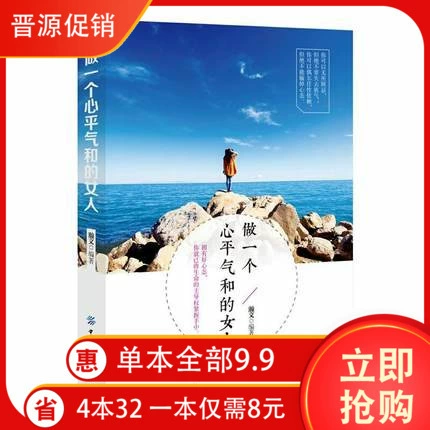 Женский сборник книг по развитию коммуникацииMust read талант книга