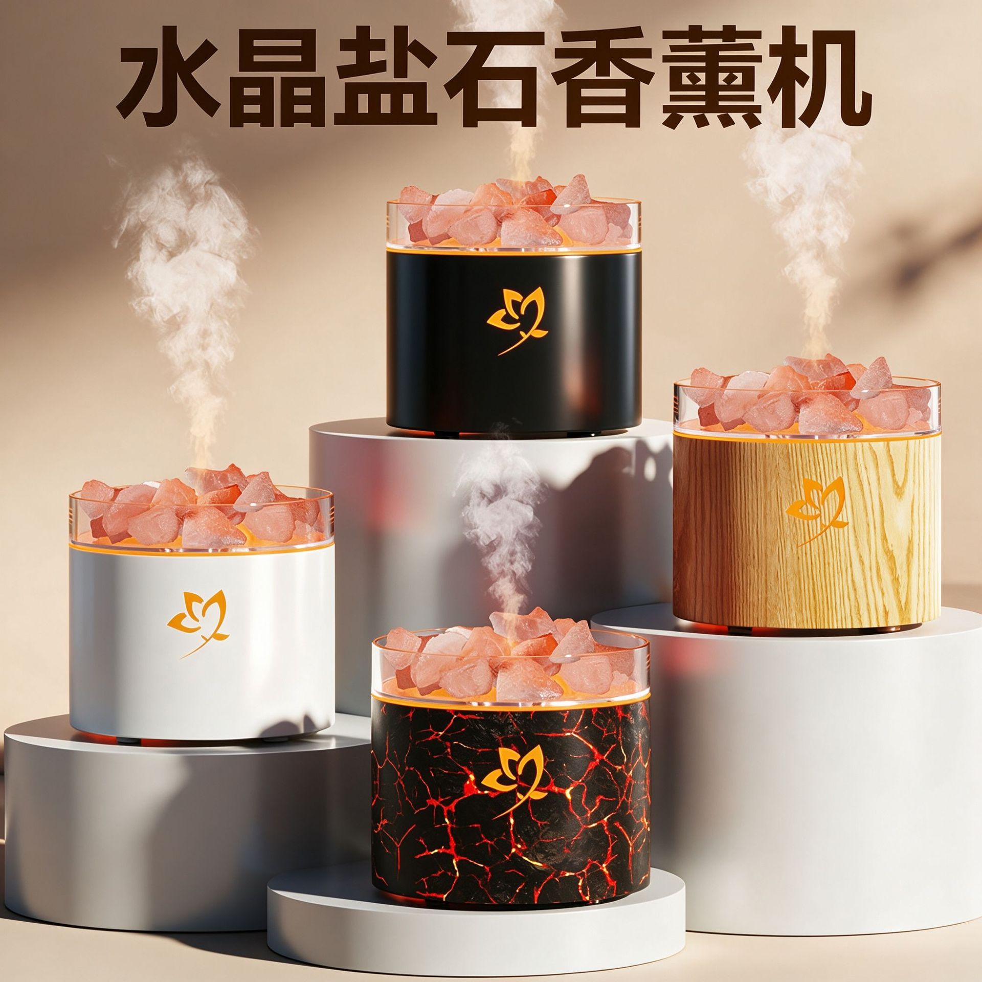 국경 간 새로운 소금 돌 불꽃 아로마 테라피 기계 홈 데스크탑 usb 다채로운 불꽃 그라데이션 분위기 에센셜 오일 디퓨저