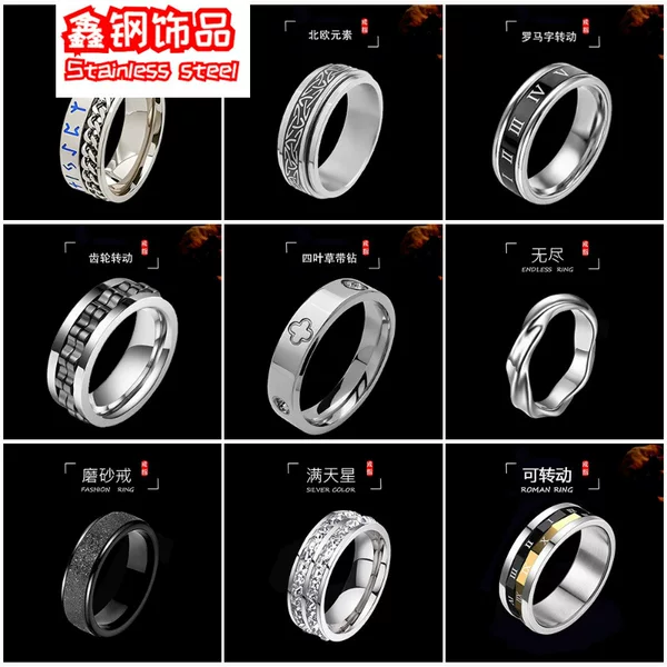 Europe and the United States hot-selling retro men's titanium steel ring does not fade personalized fashion men's tide ring hand jewelry manufacturers wholesale